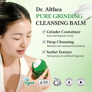 Dr. Althea Skincare : Pure Grinding Cleansing Balm 50ml