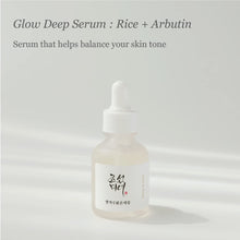 Load image into Gallery viewer, Beauty Of Joseon : Rice + Alpha-Arbutin Glow Deep Serum 30ml