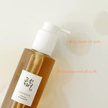 Load image into Gallery viewer, Beauty Of Joseon : Ginseng Cleansing Oil 210ml